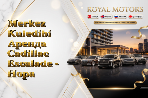 Merkez Kuledibi Аренда Cadillac Escalade - Hopa