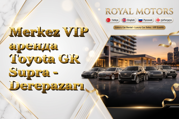 Merkez VIP аренда Toyota GR Supra - Derepazarı