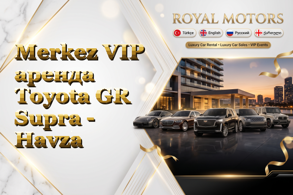 Merkez VIP аренда Toyota GR Supra - Havza
