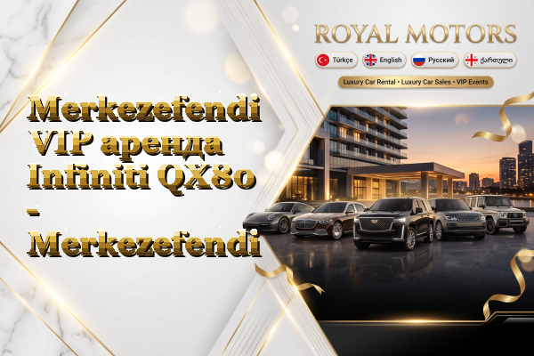 Merkezefendi VIP аренда Infiniti QX80 - Merkezefendi