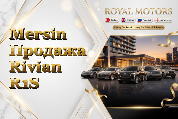 Mersin Продажа Rivian R1S