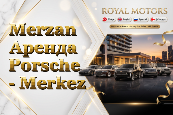 Merzan Аренда Porsche - Merkez