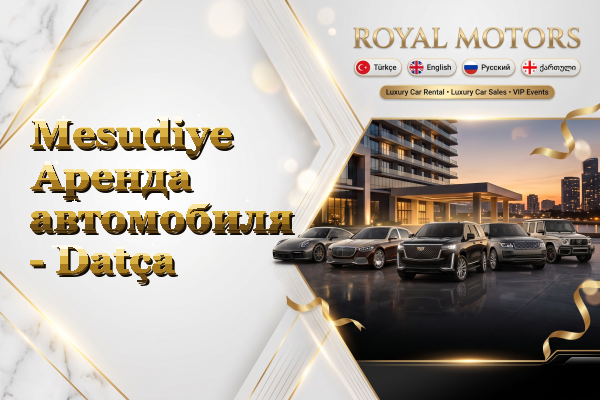 Mesudiye Аренда автомобиля - Datça