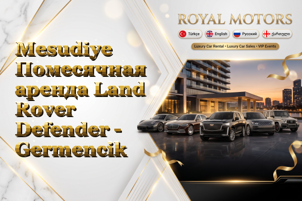 Mesudiye Помесячная аренда Land Rover Defender - Germencik