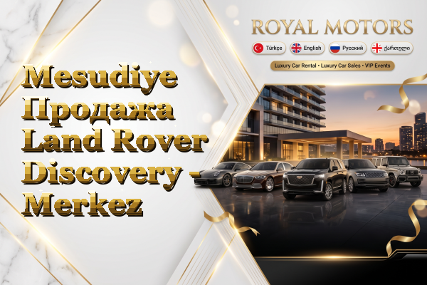 Mesudiye Продажа Land Rover Discovery - Merkez