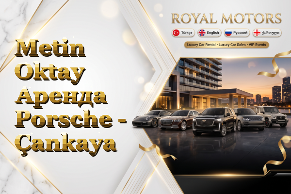 Metin Oktay Аренда Porsche - Çankaya