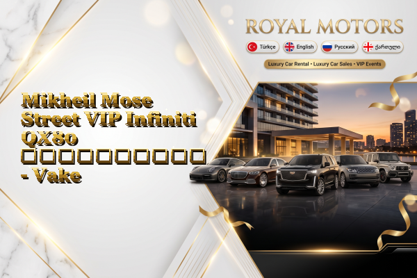 Mikheil Mose Street VIP Infiniti QX80 გაქირავება - Vake