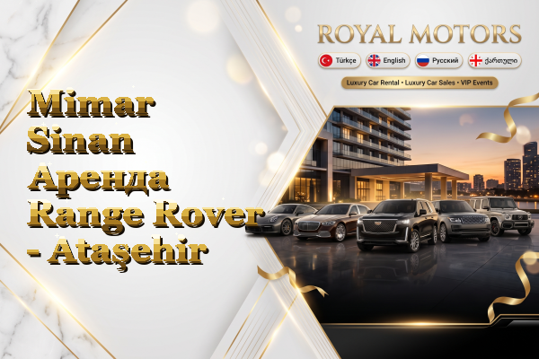 Mimar Sinan Аренда Range Rover - Ataşehir