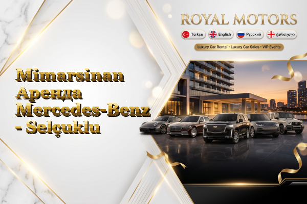 Mimarsinan Аренда Mercedes-Benz - Selçuklu
