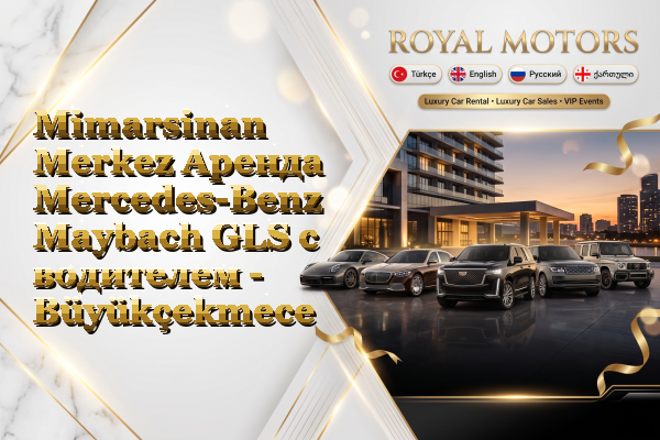 Mimarsinan Merkez Аренда Mercedes-Benz Maybach GLS с водителем - Büyükçekmece