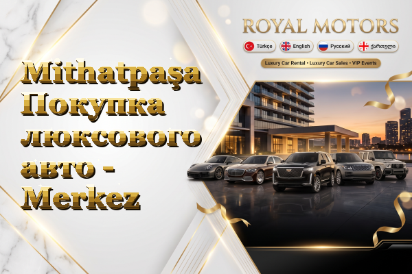 Mithatpaşa Покупка люксового авто - Merkez