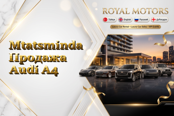Mtatsminda Продажа Audi A4