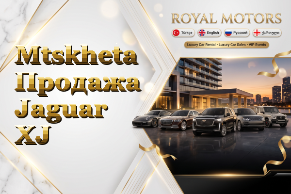 Mtskheta Продажа Jaguar XJ