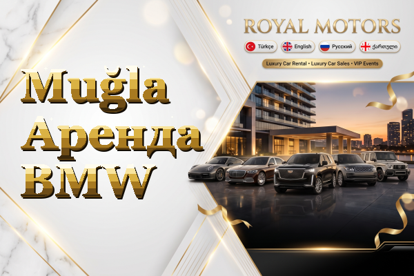 Muğla Аренда BMW