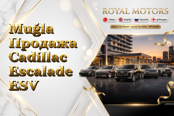 Muğla Продажа Cadillac Escalade ESV