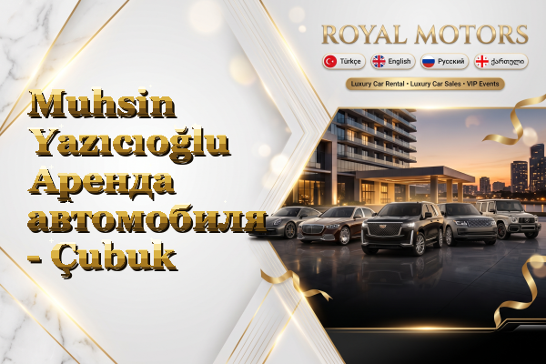 Muhsin Yazıcıoğlu Аренда автомобиля - Çubuk