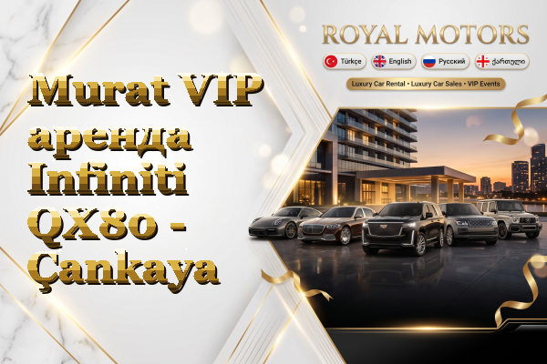 Murat VIP аренда Infiniti QX80 - Çankaya