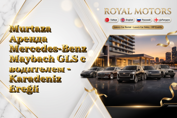 Murtaza Аренда Mercedes-Benz Maybach GLS с водителем - Karadeniz Ereğli