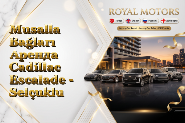 Musalla Bağları Аренда Cadillac Escalade - Selçuklu