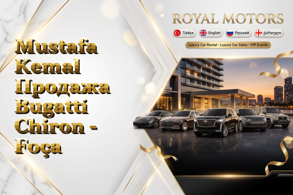 Mustafa Kemal Продажа Bugatti Chiron - Foça
