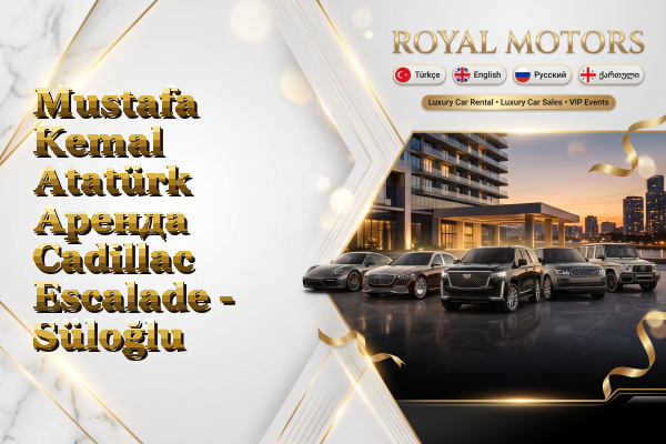 Mustafa Kemal Atatürk Аренда Cadillac Escalade - Süloğlu