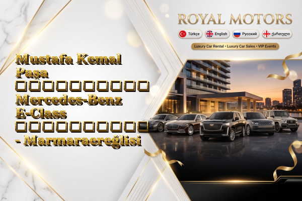 Mustafa Kemal Paşa აეროპორტის Mercedes-Benz E-Class გაქირავება - Marmaraereğlisi