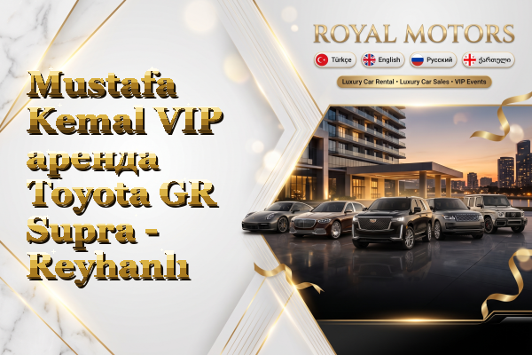 Mustafa Kemal VIP аренда Toyota GR Supra - Reyhanlı
