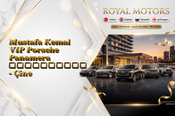 Mustafa Kemal VIP Porsche Panamera გაქირავება - Çine