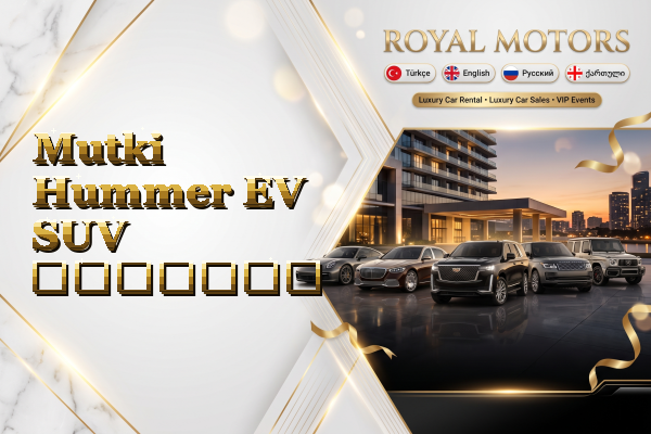 Mutki Hummer EV SUV გაყიდვა