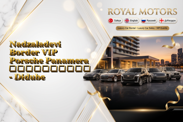 Nadzaladevi Border VIP Porsche Panamera გაქირავება - Didube
