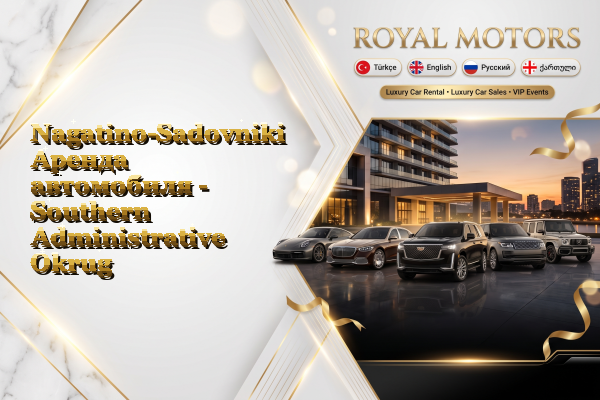 Nagatino-Sadovniki Аренда автомобиля - Southern Administrative Okrug