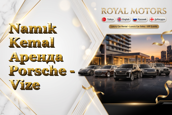 Namık Kemal Аренда Porsche - Vize