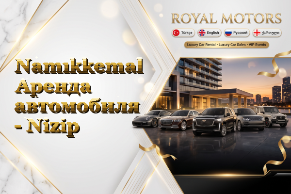 Namıkkemal Аренда автомобиля - Nizip
