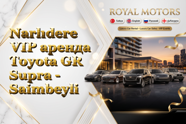 Narlıdere VIP аренда Toyota GR Supra - Saimbeyli