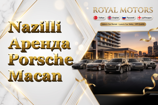 Nazilli Аренда Porsche Macan