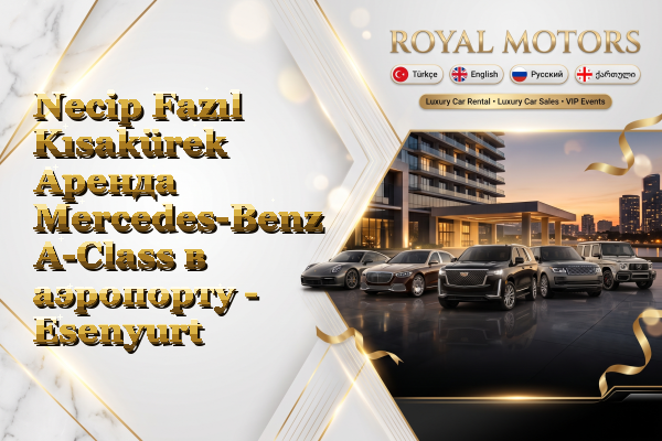 Necip Fazıl Kısakürek Аренда Mercedes-Benz A-Class в аэропорту - Esenyurt
