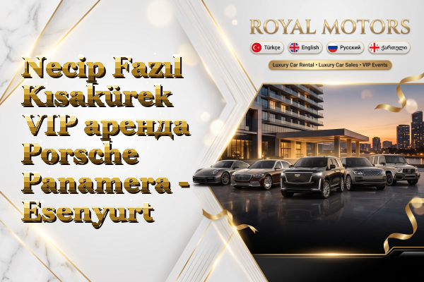 Necip Fazıl Kısakürek VIP аренда Porsche Panamera - Esenyurt