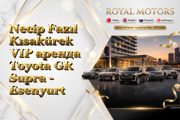 Necip Fazıl Kısakürek VIP аренда Toyota GR Supra - Esenyurt