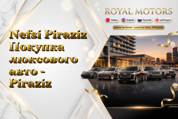 Nefsi Piraziz Покупка люксового авто - Piraziz