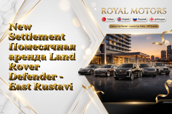 New Settlement Помесячная аренда Land Rover Defender - East Rustavi