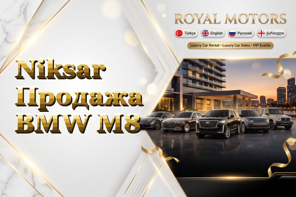 Niksar Продажа BMW M8