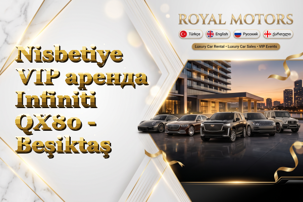 Nisbetiye VIP аренда Infiniti QX80 - Beşiktaş