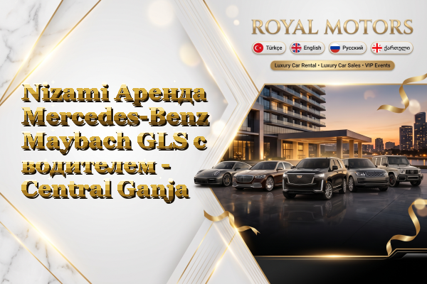 Nizami Аренда Mercedes-Benz Maybach GLS с водителем - Central Ganja
