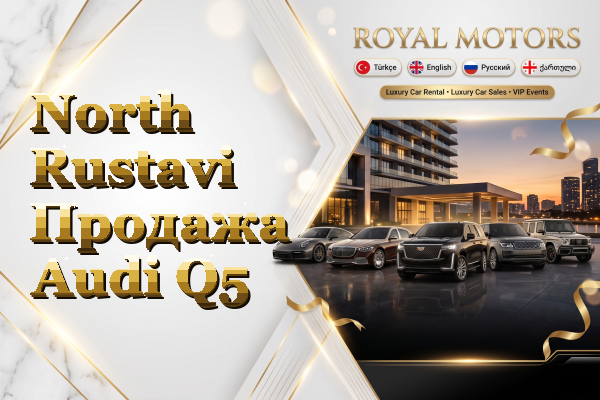 North Rustavi Продажа Audi Q5