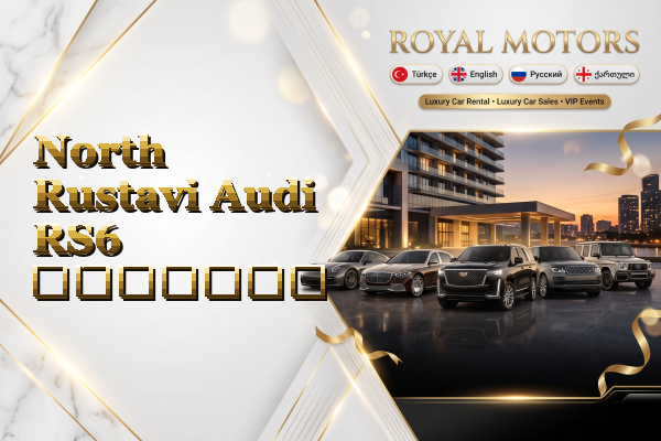 North Rustavi Audi RS6 გაყიდვა