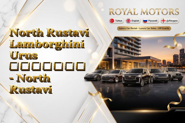 North Rustavi Lamborghini Urus გაყიდვა - North Rustavi