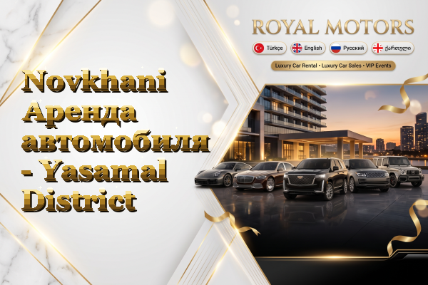 Novkhani Аренда автомобиля - Yasamal District