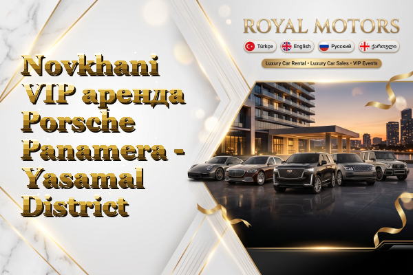 Novkhani VIP аренда Porsche Panamera - Yasamal District