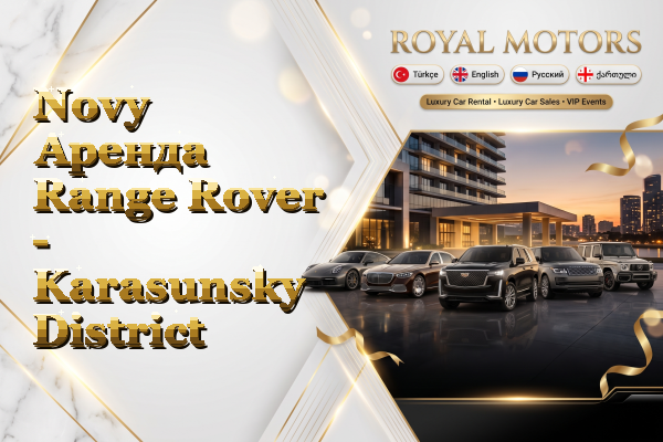 Novy Аренда Range Rover - Karasunsky District