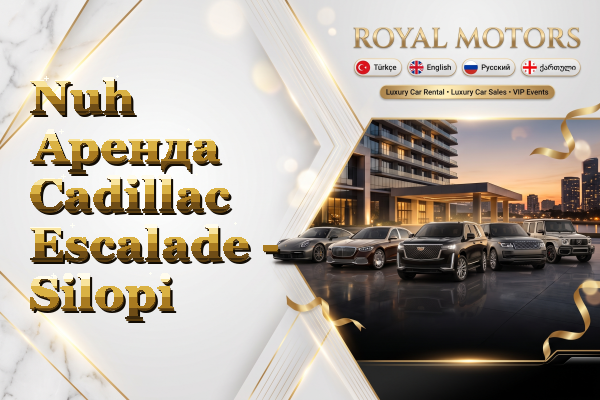 Nuh Аренда Cadillac Escalade - Silopi